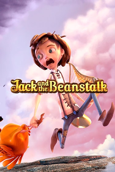 Игровой автомат Jack and the Beanstalk играть бесплатно на ДжойКазино